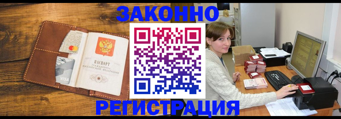 регистрация для дет. сада в Валдае